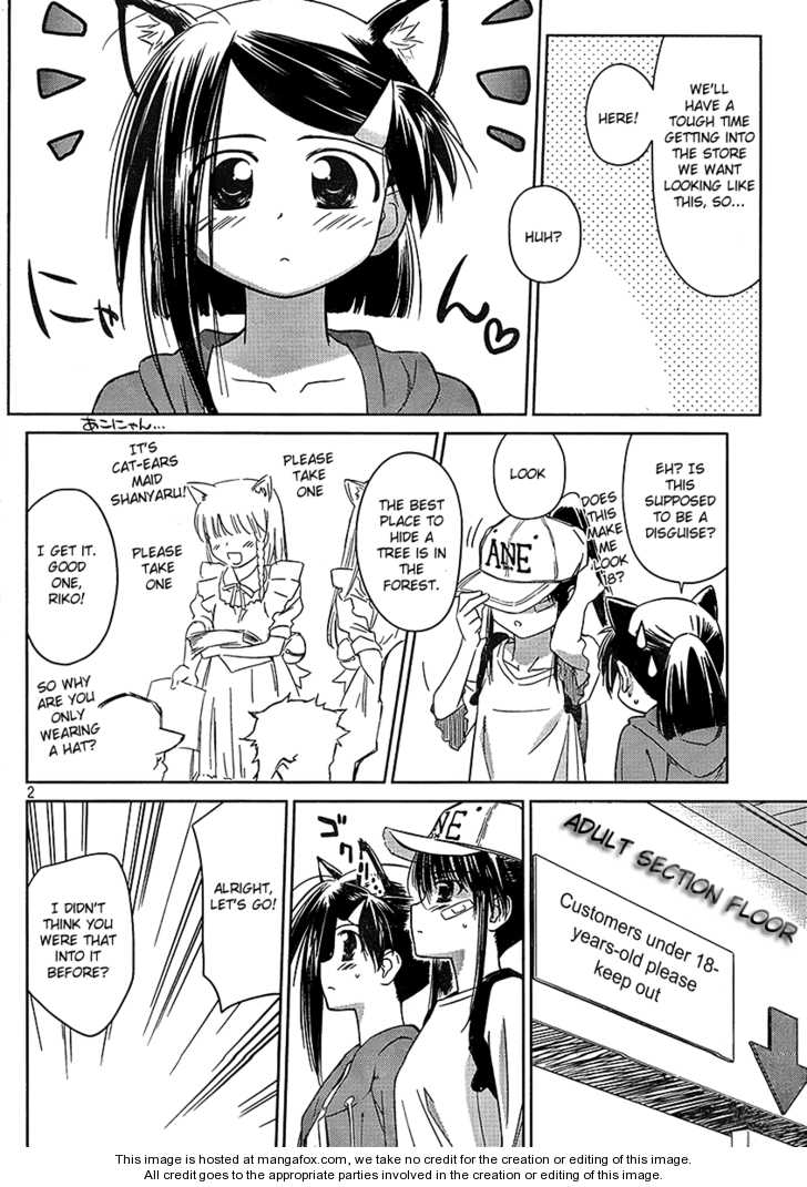 Kiss x Sis Chapter 29 Page 2
