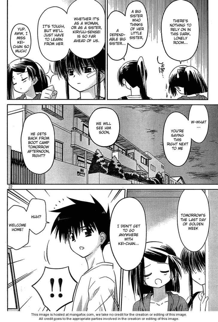 Kiss x Sis Chapter 29 Page 21