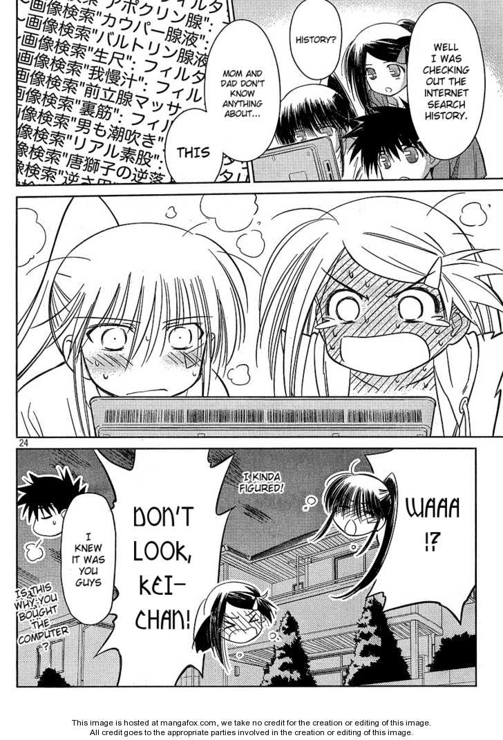 Kiss x Sis Chapter 29 Page 23