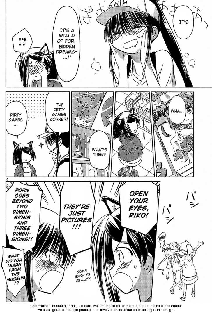 Kiss x Sis Chapter 29 Page 4