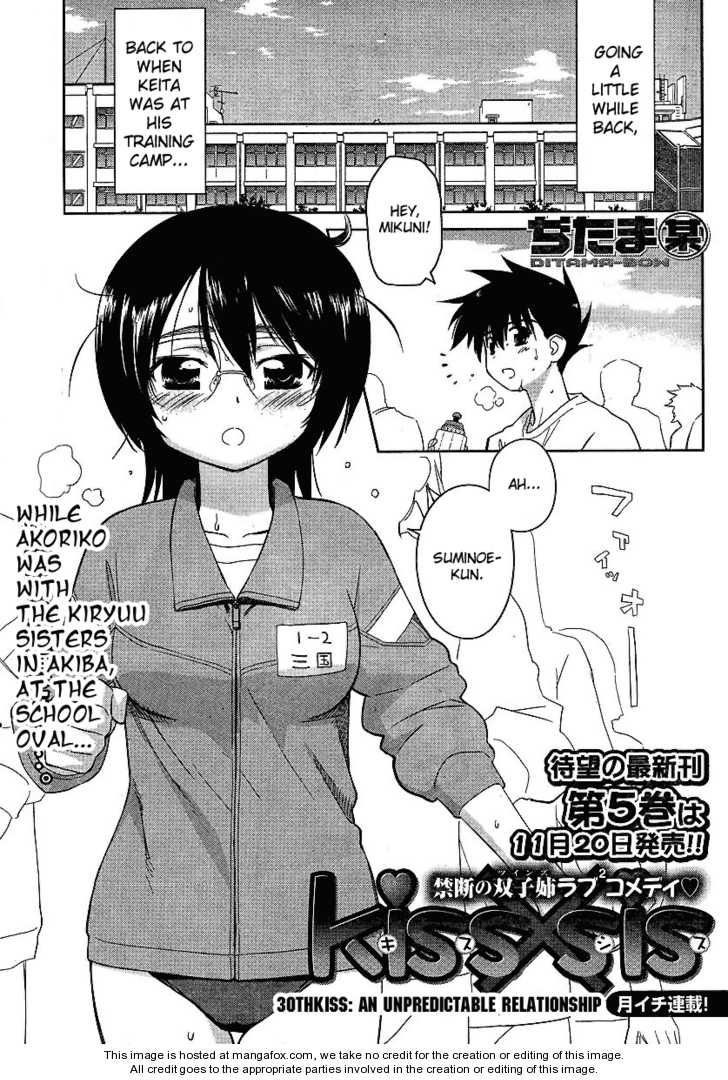 Kiss x Sis Chapter 30 Page 1