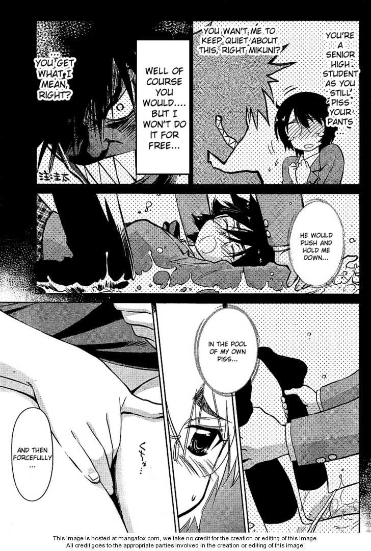 Kiss x Sis Chapter 30 Page 5