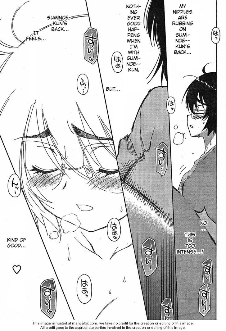 Kiss x Sis Chapter 31 Page 13