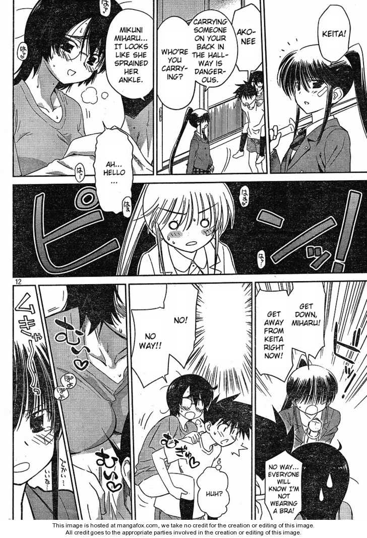 Kiss x Sis Chapter 31 Page 14