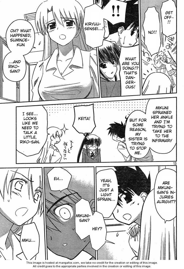 Kiss x Sis Chapter 31 Page 15