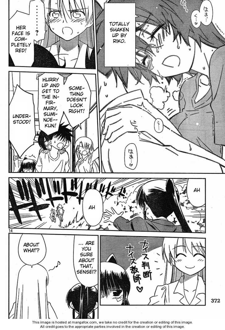 Kiss x Sis Chapter 31 Page 16