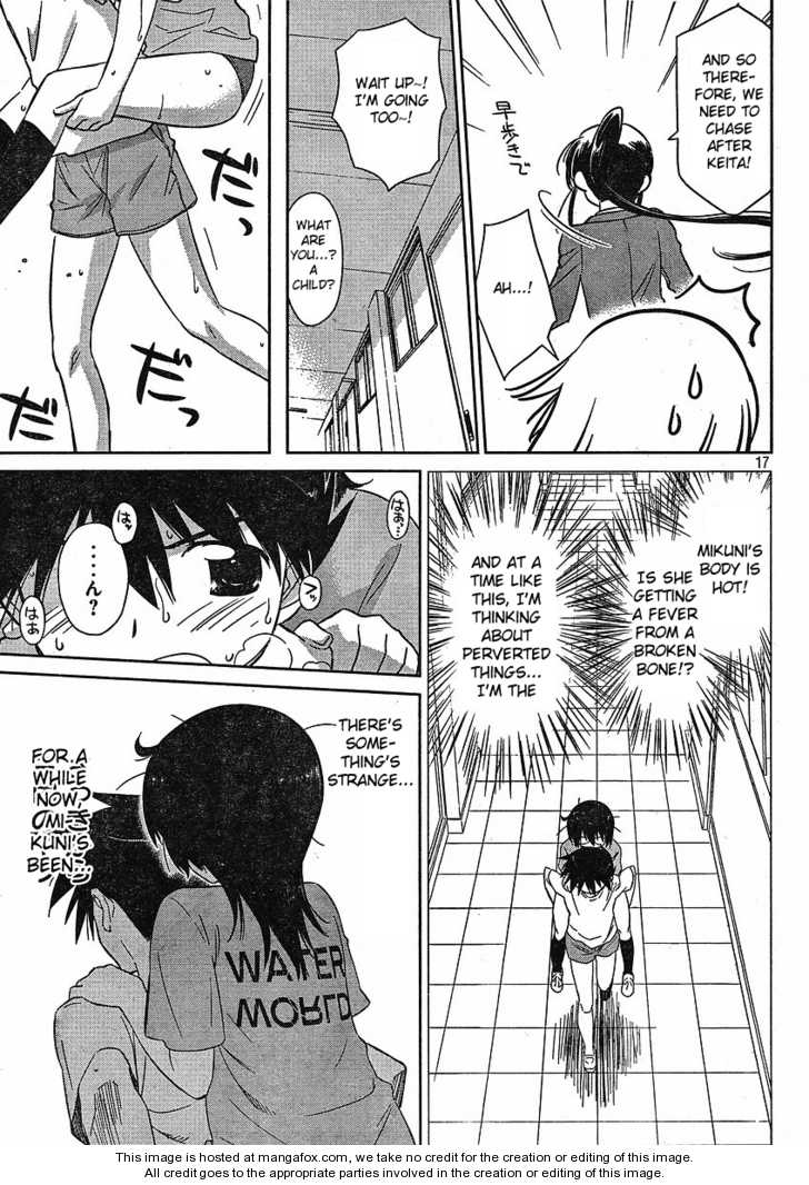 Kiss x Sis Chapter 31 Page 19
