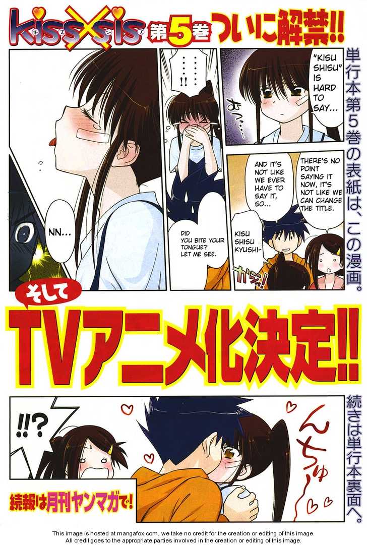 Kiss x Sis Chapter 31 Page 2