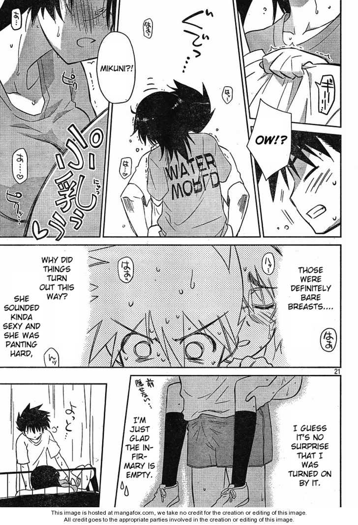 Kiss x Sis Chapter 31 Page 23
