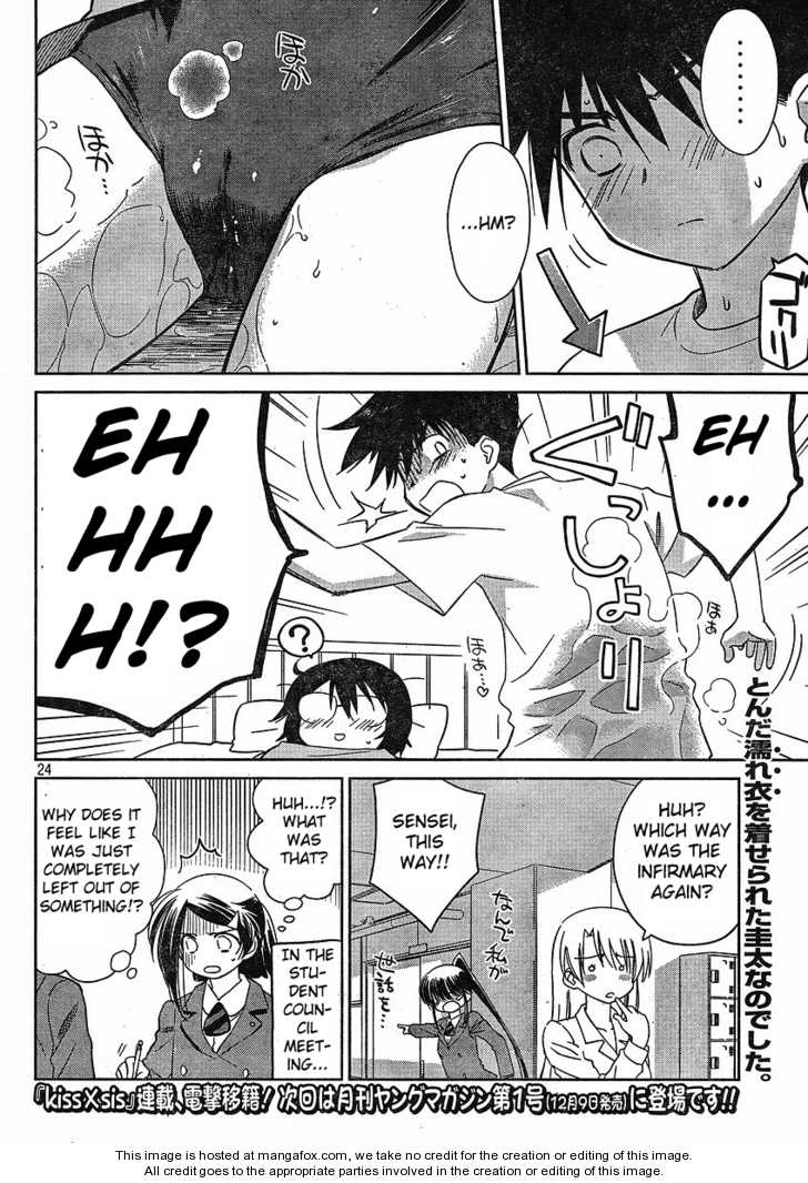 Kiss x Sis Chapter 31 Page 26
