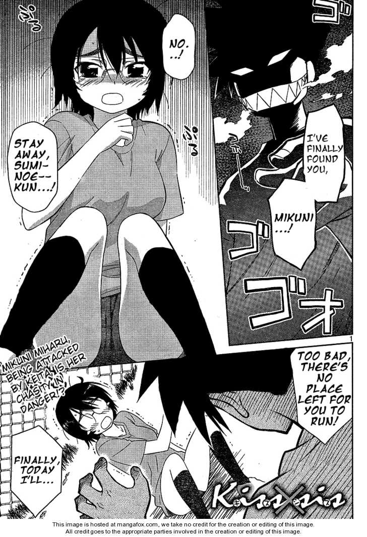 Kiss x Sis Chapter 31 Page 3