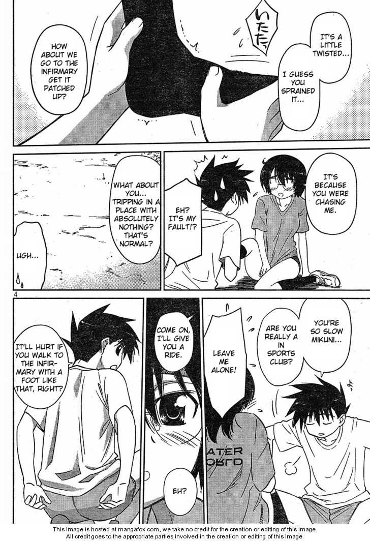 Kiss x Sis Chapter 31 Page 6