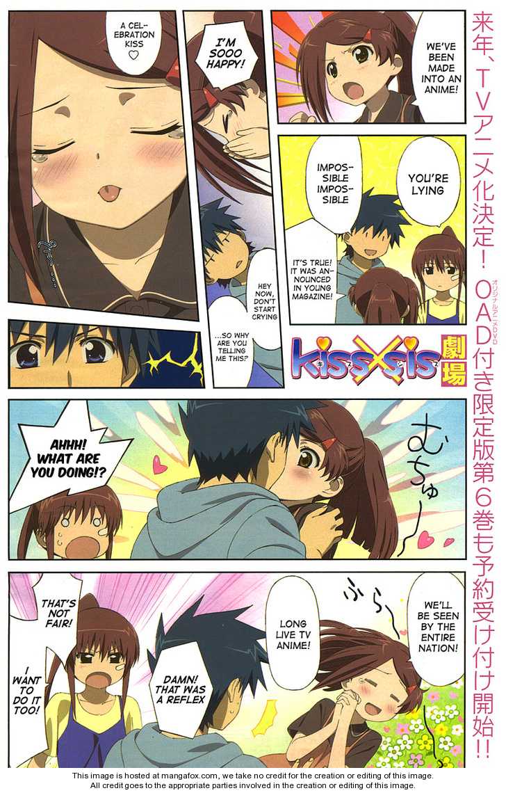 Kiss x Sis Chapter 32 Page 1