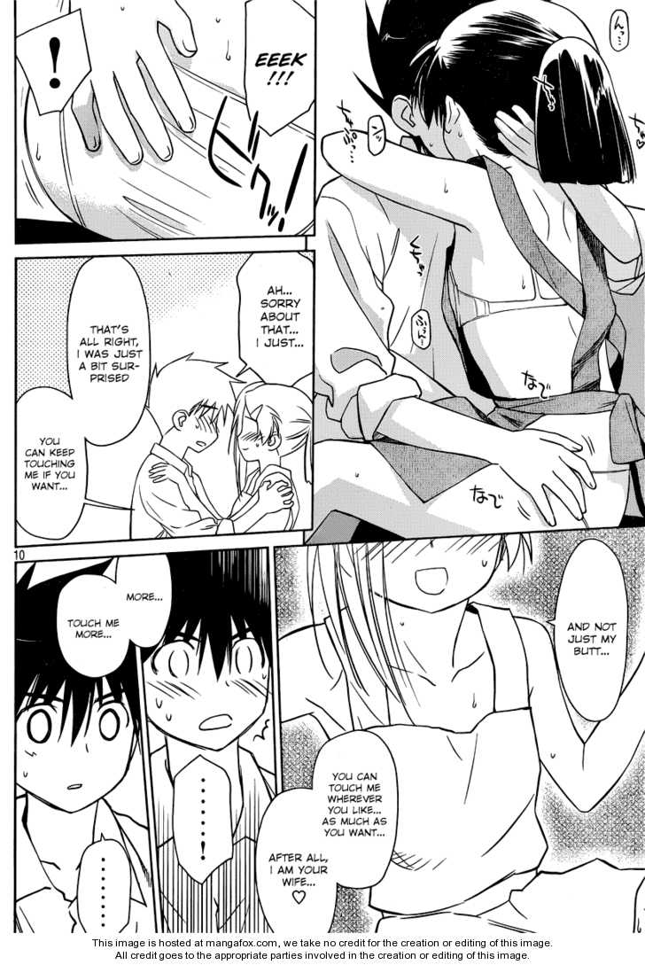 Kiss x Sis Chapter 32 Page 11