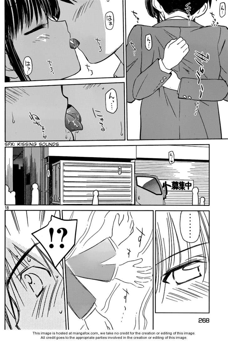 Kiss x Sis Chapter 32 Page 19