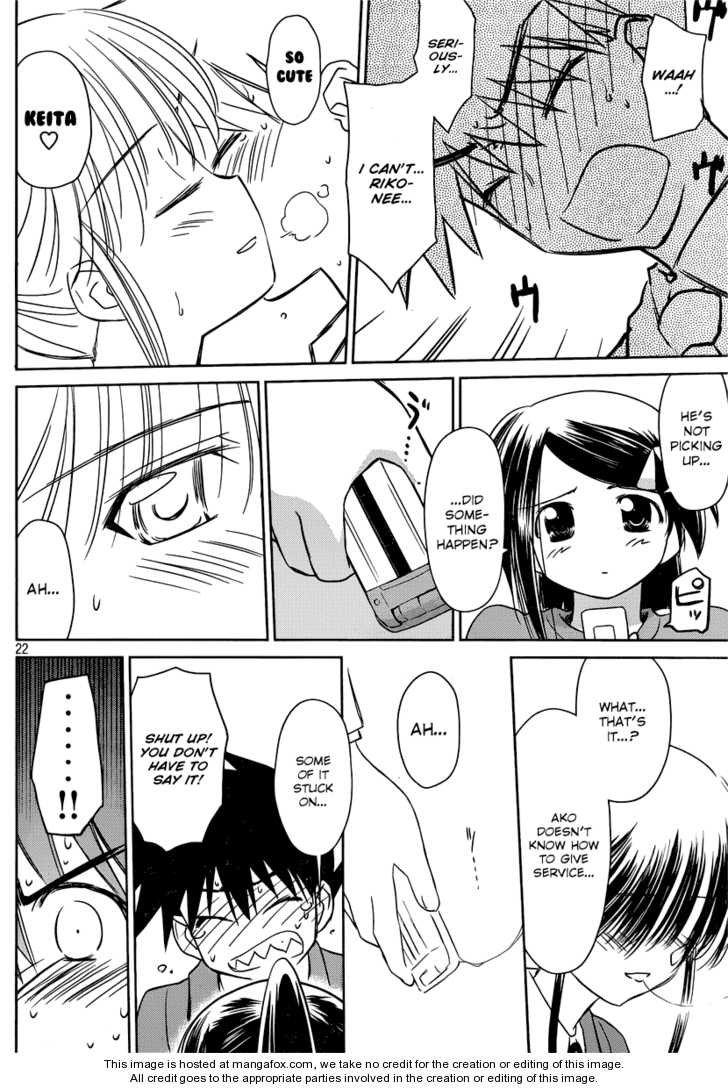 Kiss x Sis Chapter 32 Page 23