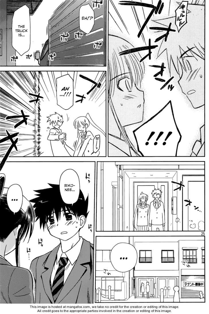 Kiss x Sis Chapter 32 Page 26