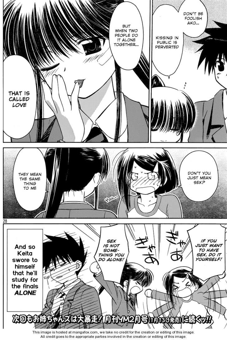 Kiss x Sis Chapter 32 Page 29