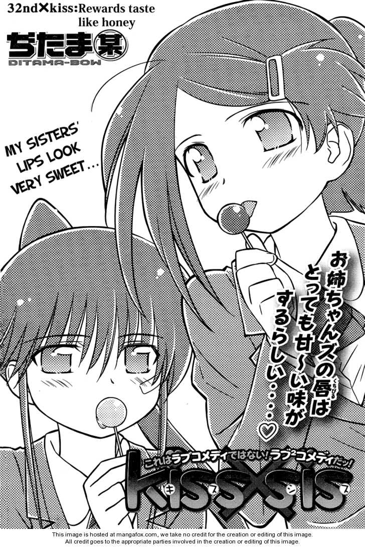 Kiss x Sis Chapter 32 Page 3