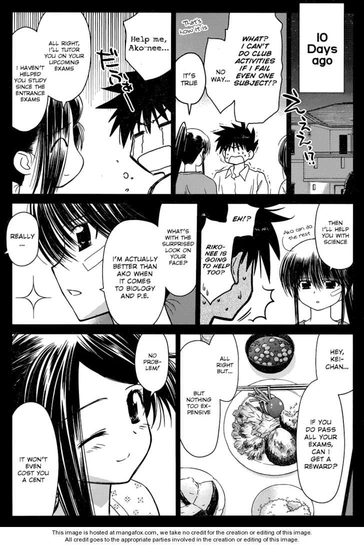 Kiss x Sis Chapter 32 Page 4