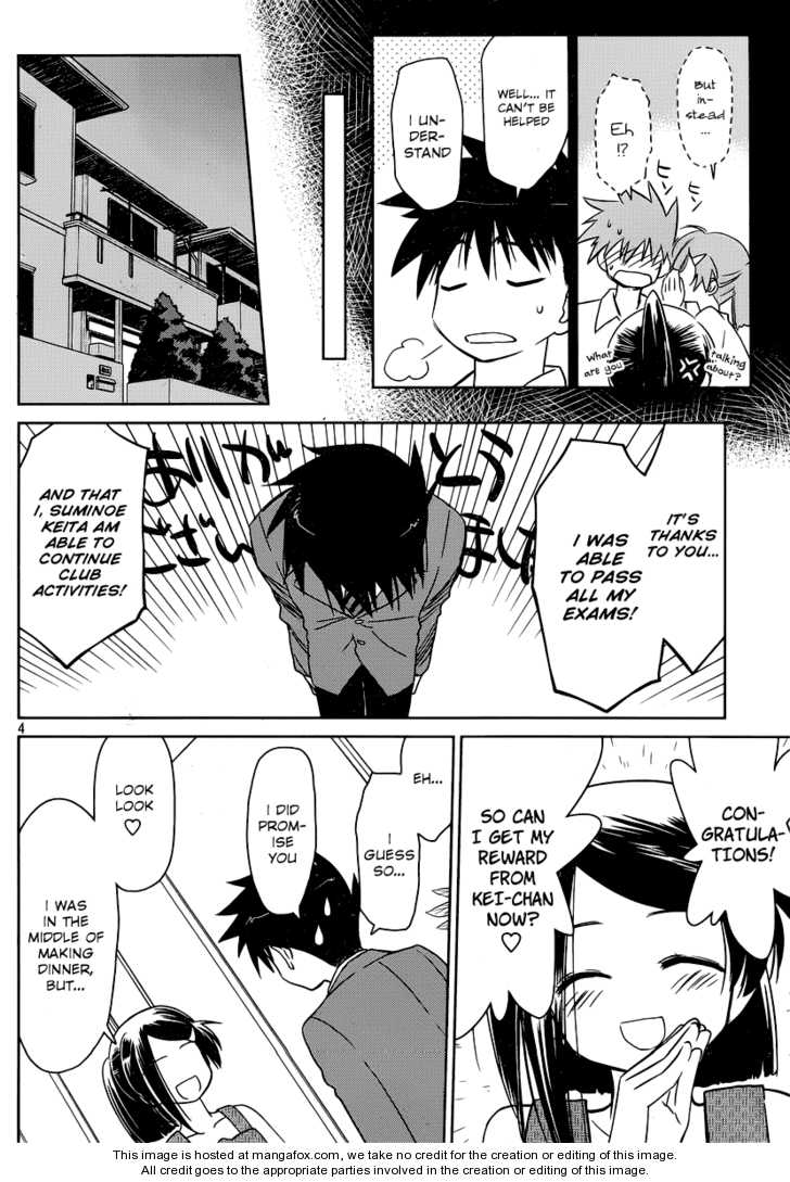 Kiss x Sis Chapter 32 Page 5