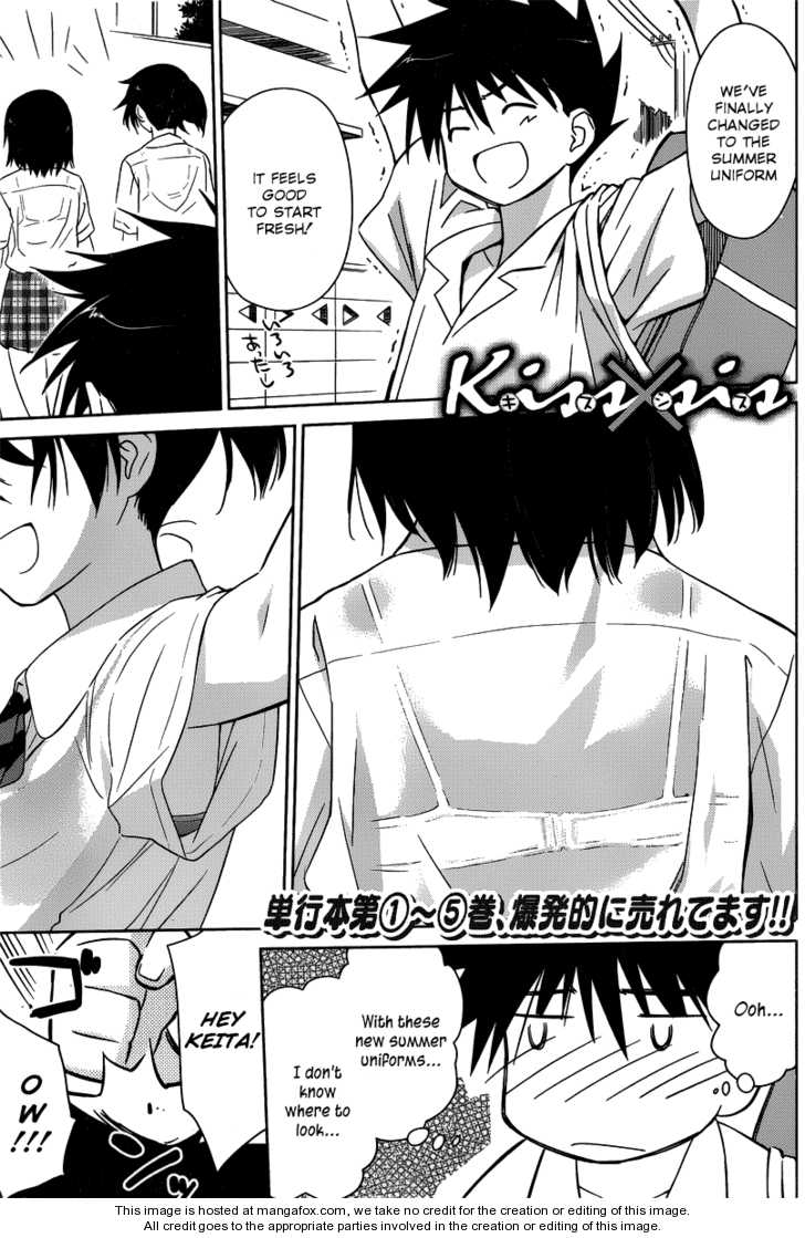 Kiss x Sis Chapter 33 Page 1