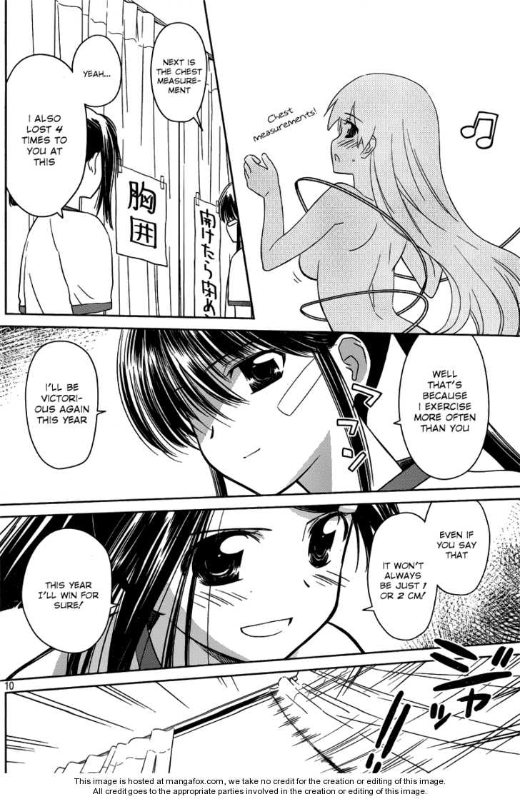 Kiss x Sis Chapter 33 Page 10