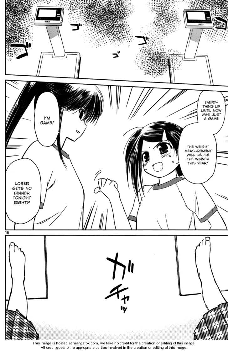 Kiss x Sis Chapter 33 Page 16