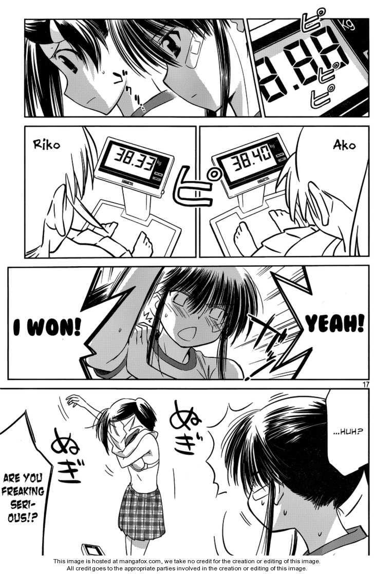 Kiss x Sis Chapter 33 Page 17