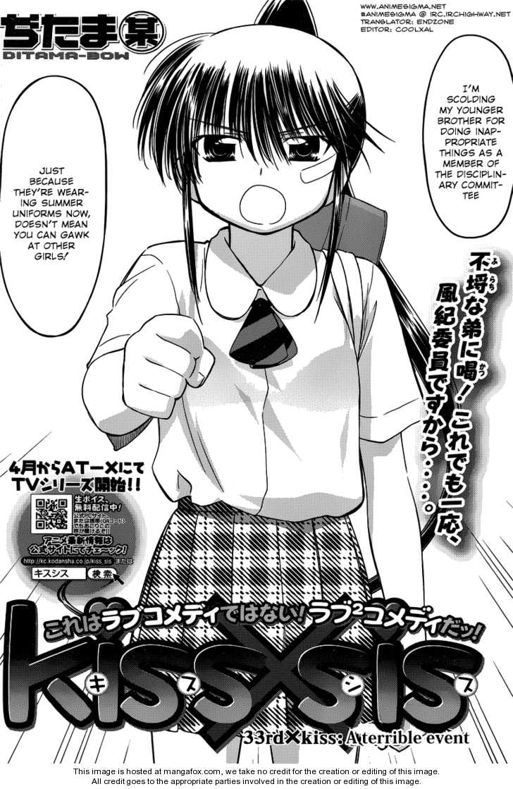 Kiss x Sis Chapter 33 Page 2