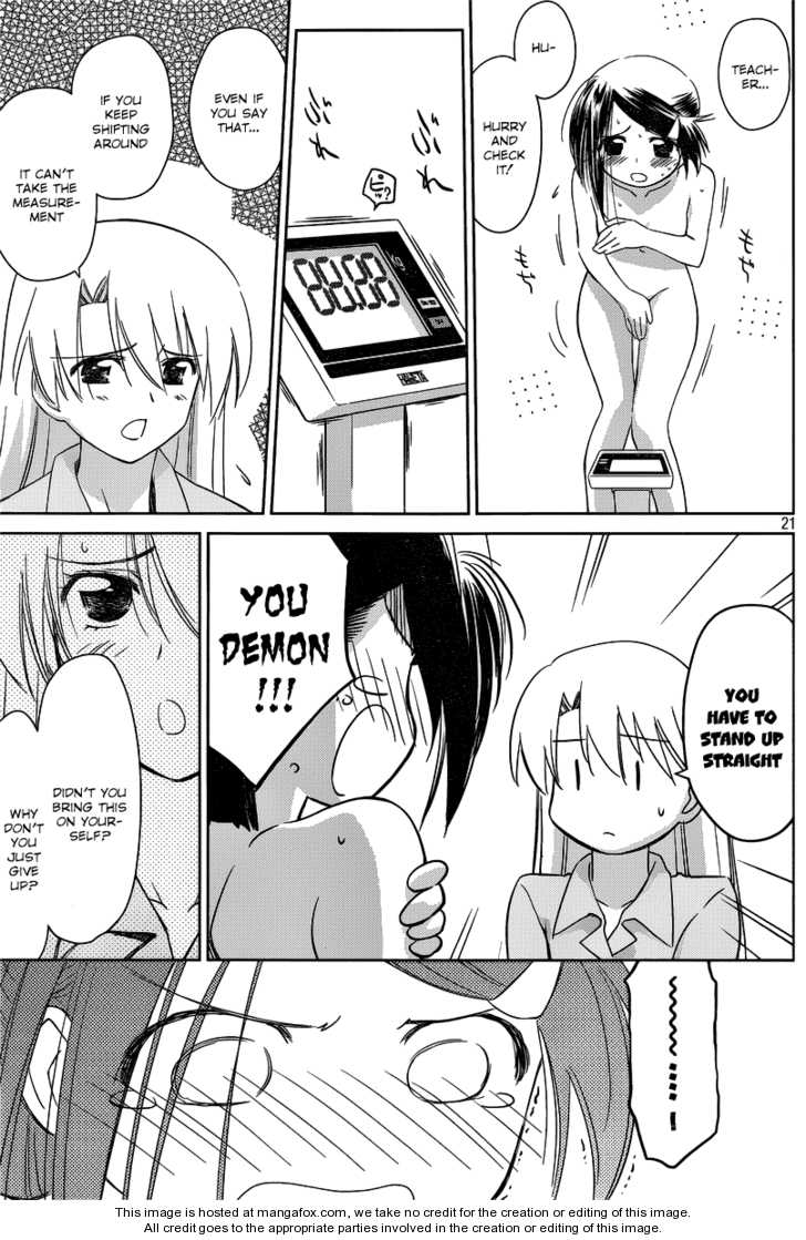Kiss x Sis Chapter 33 Page 21