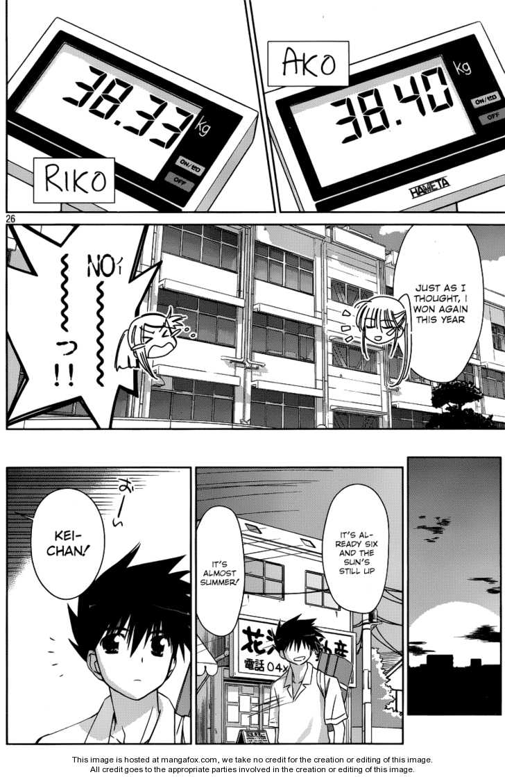 Kiss x Sis Chapter 33 Page 26