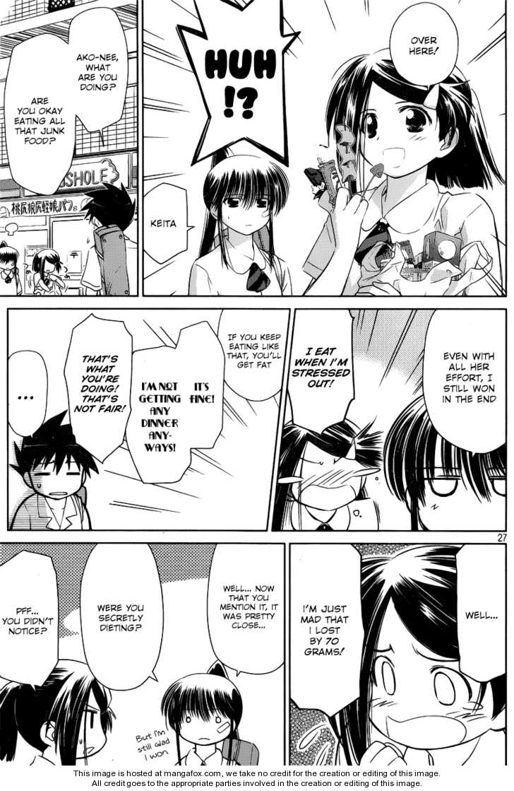 Kiss x Sis Chapter 33 Page 27
