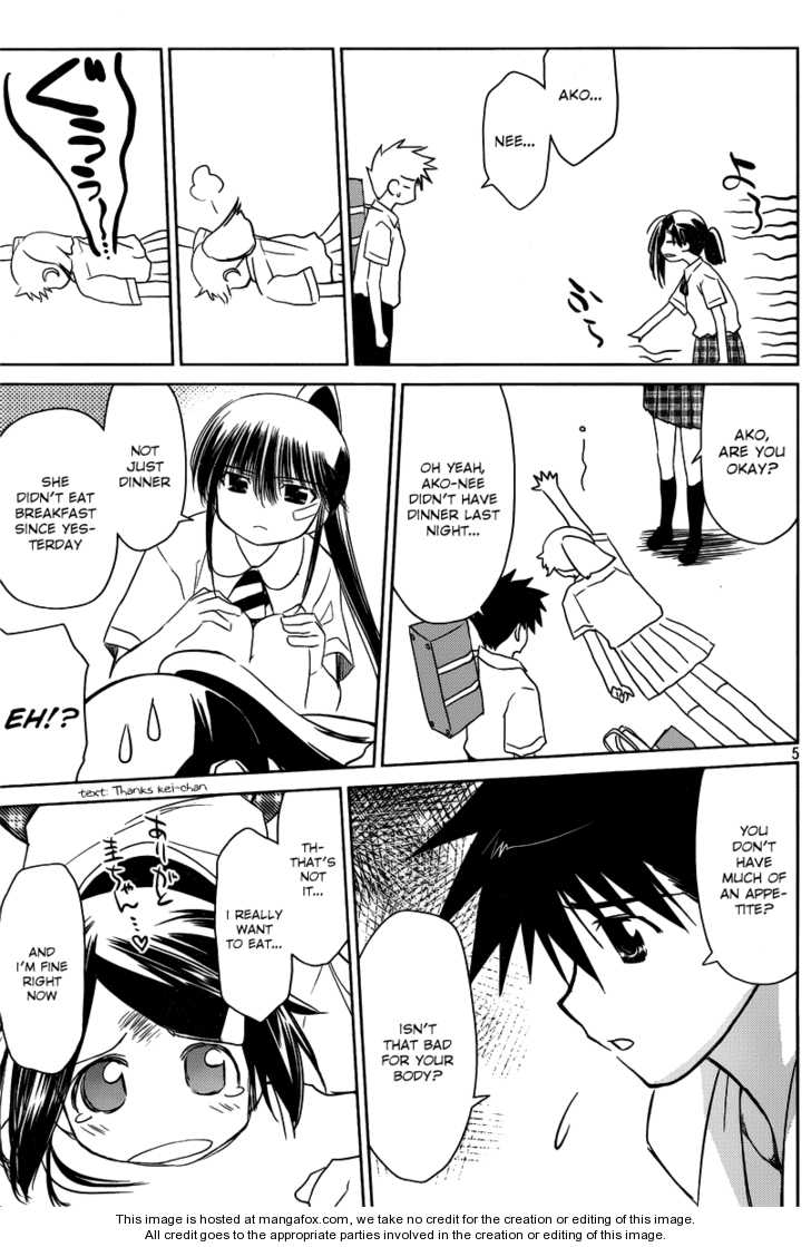 Kiss x Sis Chapter 33 Page 5
