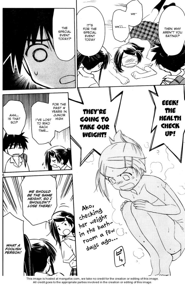 Kiss x Sis Chapter 33 Page 6