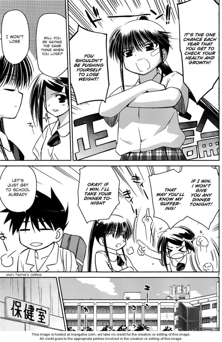 Kiss x Sis Chapter 33 Page 7
