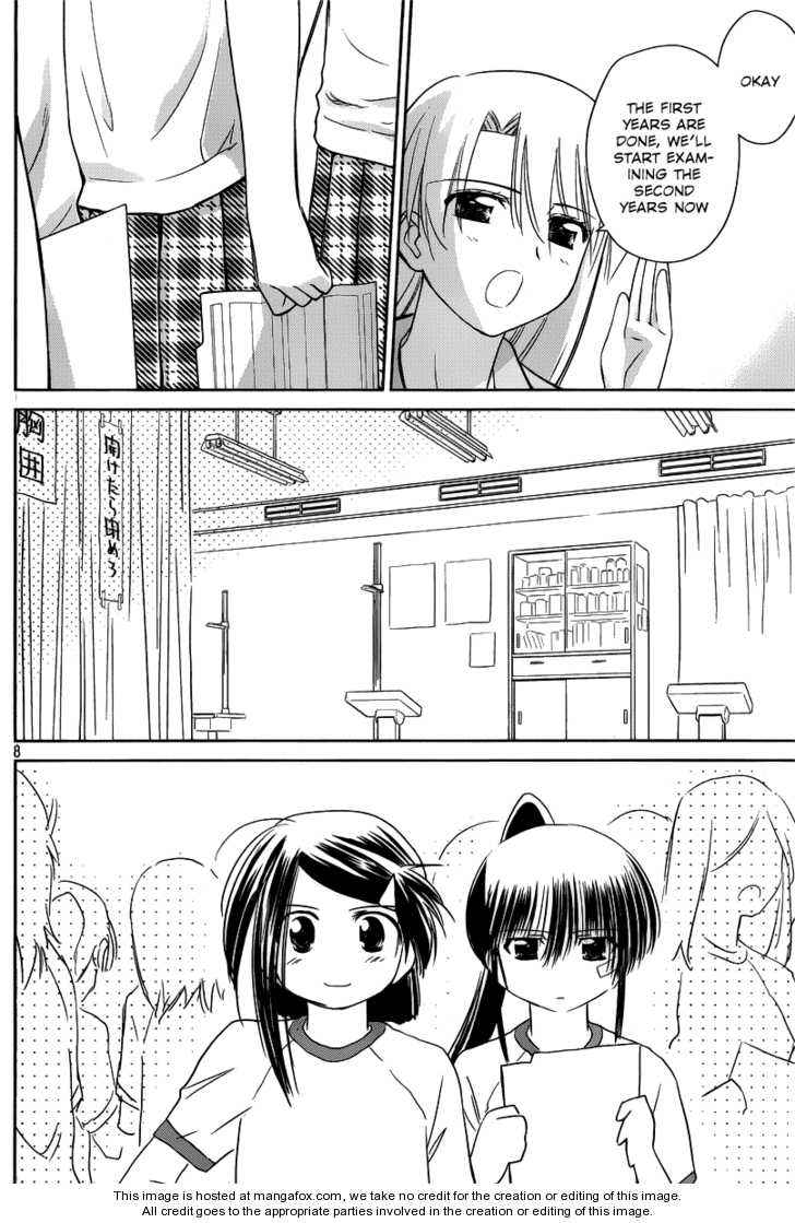 Kiss x Sis Chapter 33 Page 8