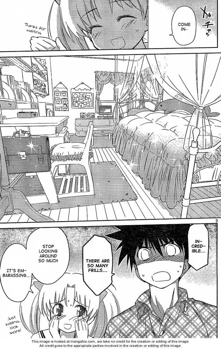 Kiss x Sis Chapter 34 Page 10