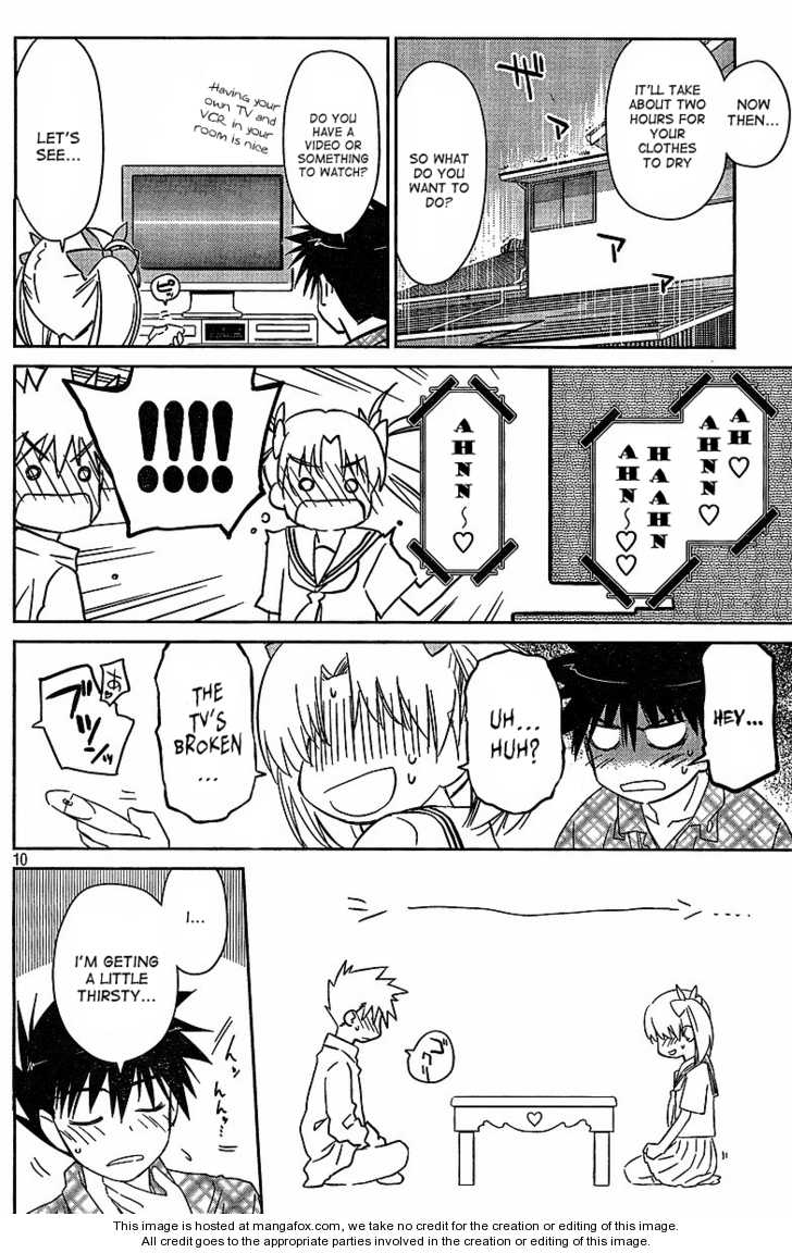 Kiss x Sis Chapter 34 Page 11