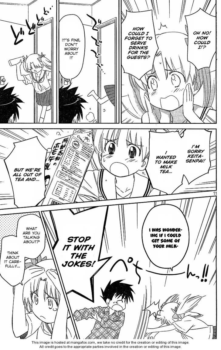 Kiss x Sis Chapter 34 Page 12