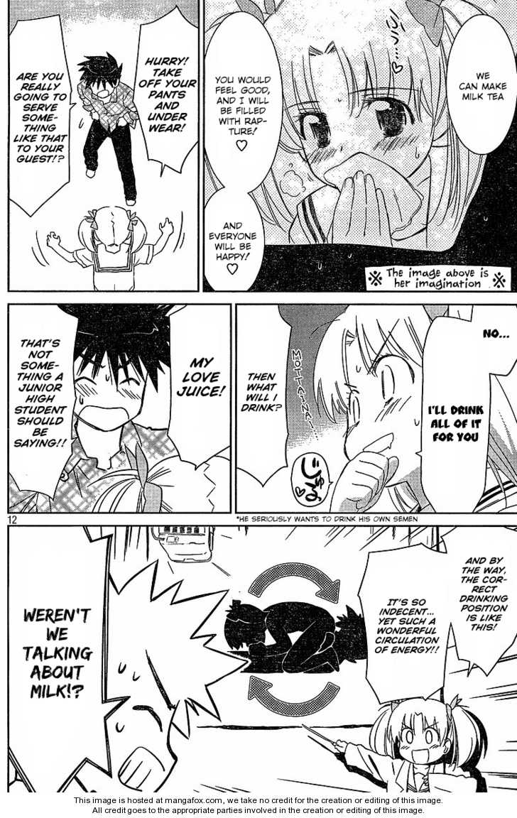 Kiss x Sis Chapter 34 Page 13