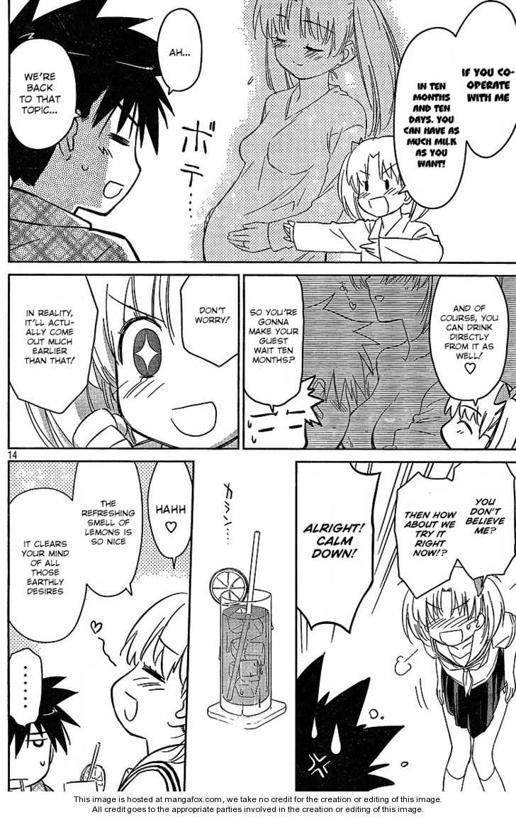 Kiss x Sis Chapter 34 Page 15