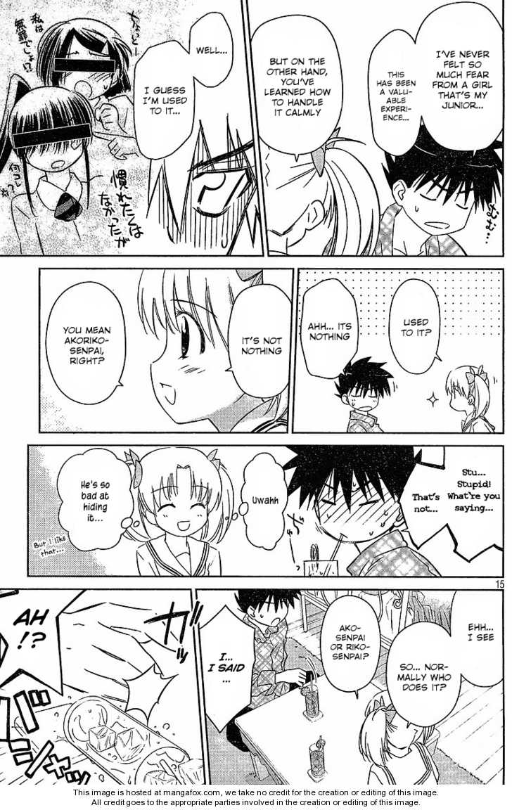Kiss x Sis Chapter 34 Page 16