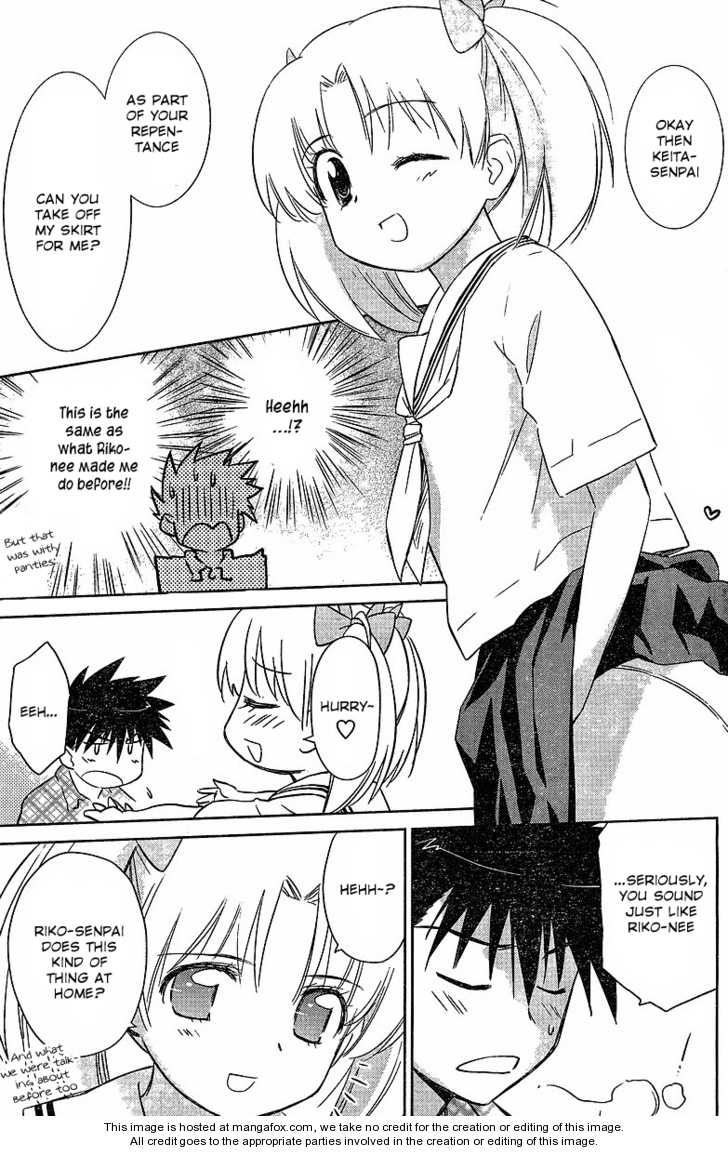Kiss x Sis Chapter 34 Page 18