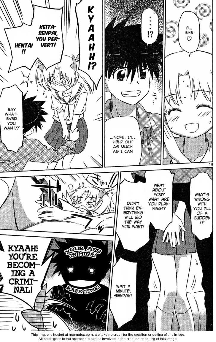 Kiss x Sis Chapter 34 Page 20