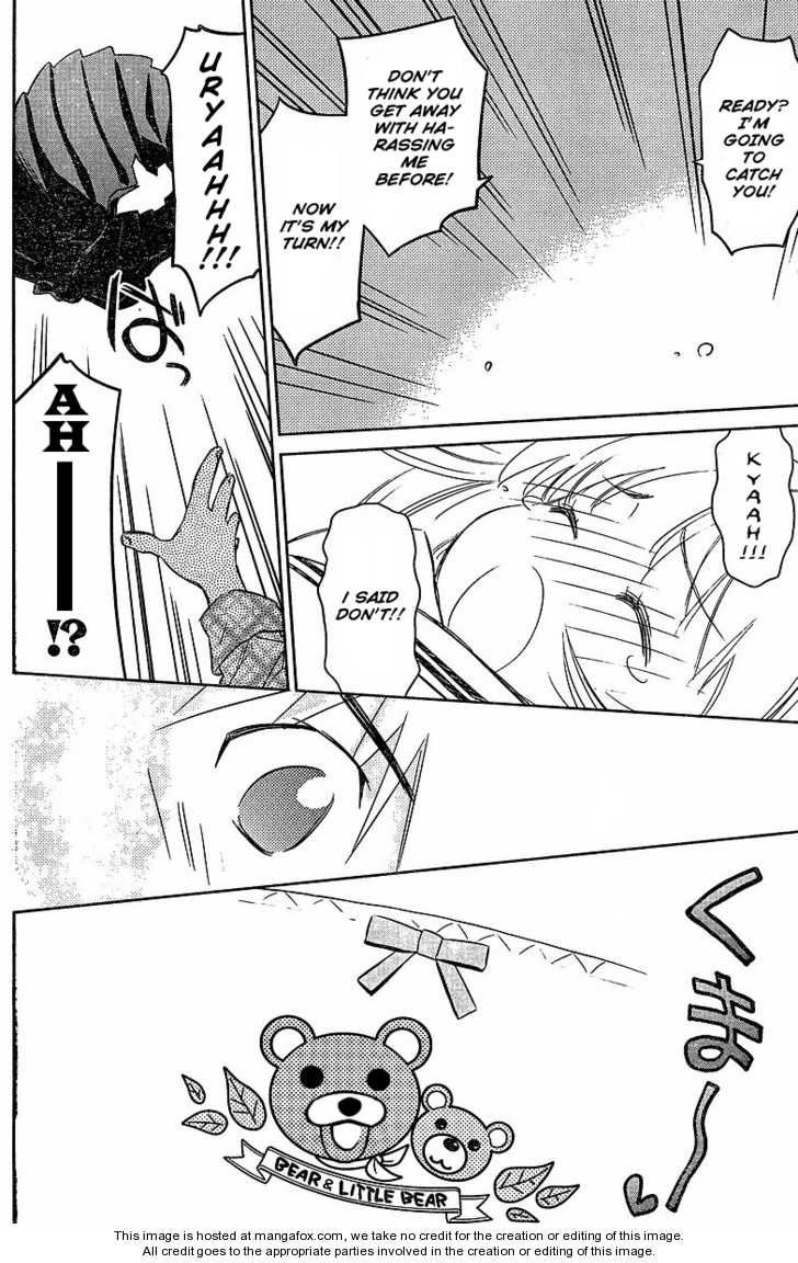Kiss x Sis Chapter 34 Page 21