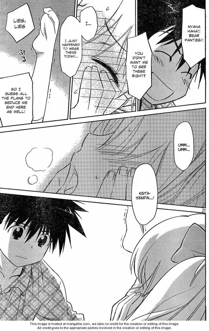 Kiss x Sis Chapter 34 Page 22