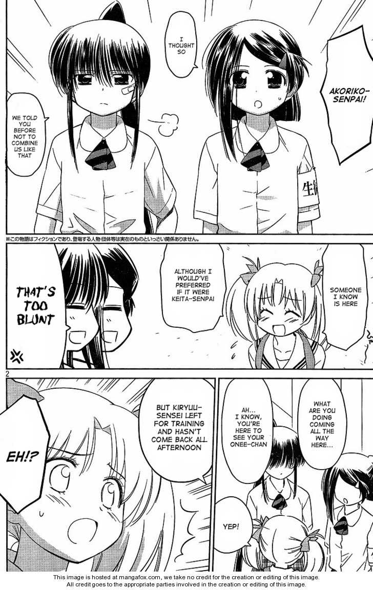Kiss x Sis Chapter 34 Page 3