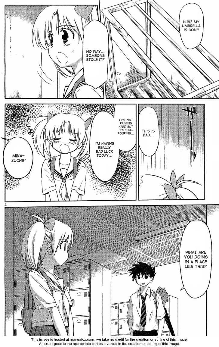 Kiss x Sis Chapter 34 Page 5