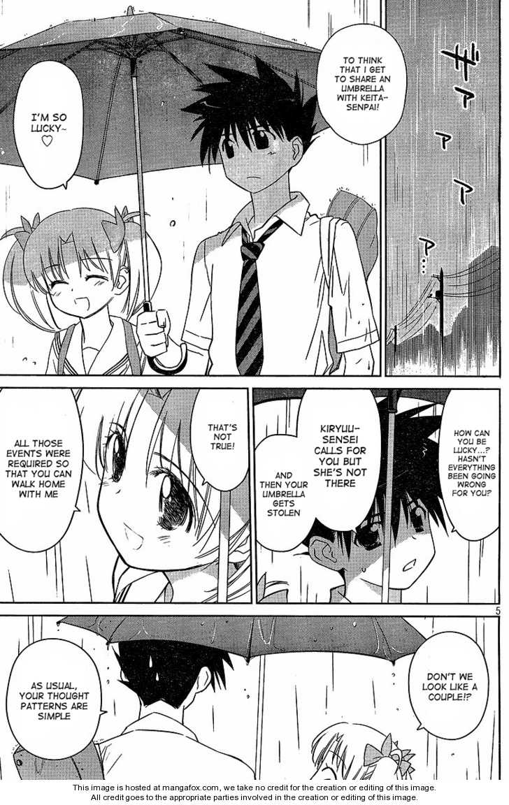 Kiss x Sis Chapter 34 Page 6